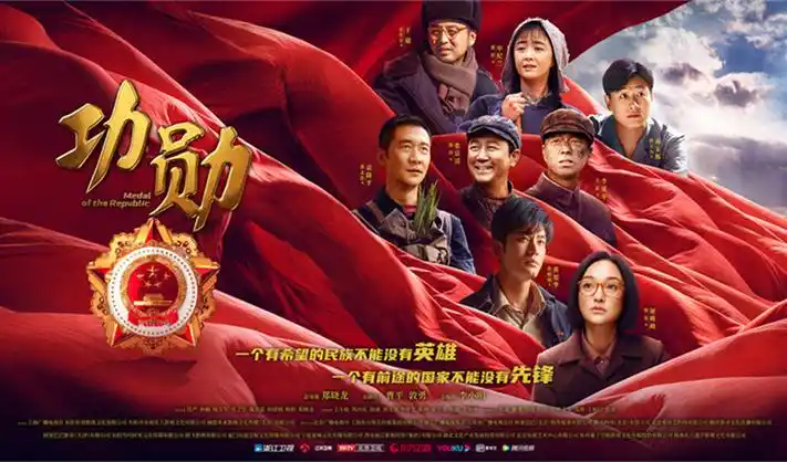 剑来人物大全介绍首页海报