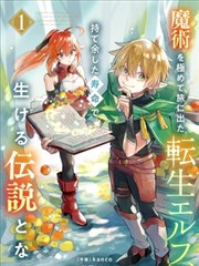 阿良人物介绍