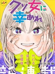 齐静春人物介绍